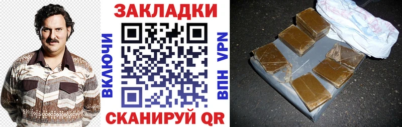 Купить наркотик Сосновка Гашиш  Псилоцибиновые грибы  A-PVP  Меф мяу мяу  blacksprut ONION  Кокаин 