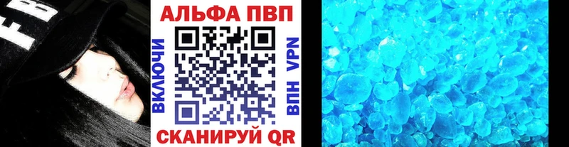 A-PVP Соль  сколько стоит  Сосновка 
