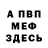 МЕТАДОН мёд Foxviki