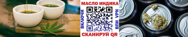 darknet Telegram  наркошоп  Сосновка  Cannafood конопля 