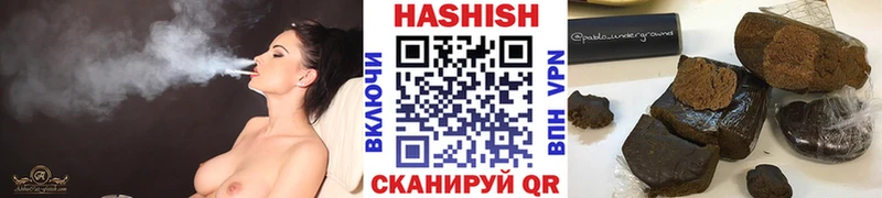 ГАШ индика сатива  где купить наркоту  Сосновка 