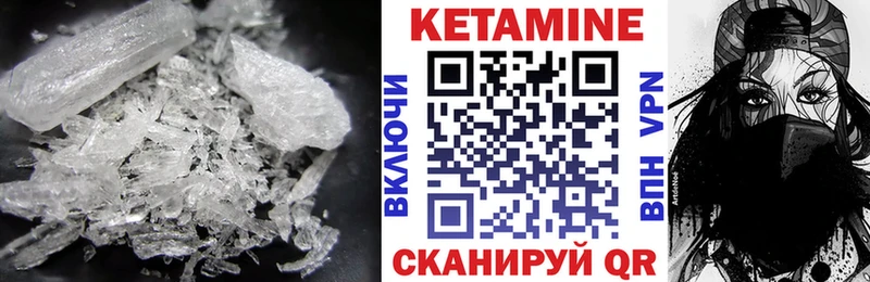 как найти закладки Сосновка Кетамин VHQ