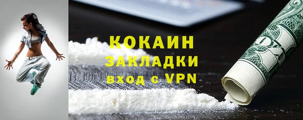 кокаин колумбия Балахна