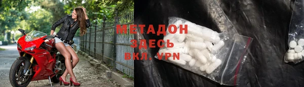 сатива Баксан