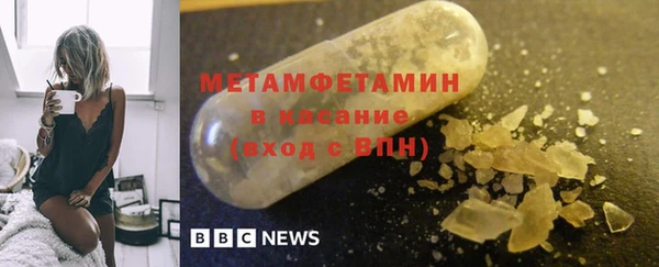 сатива Баксан