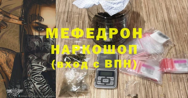 сатива Баксан