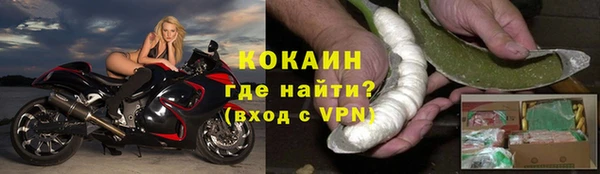 кокаин колумбия Балахна