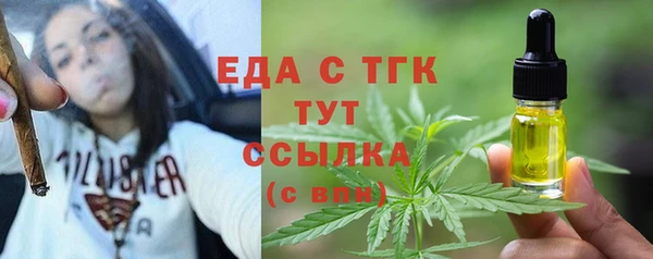мет Балабаново