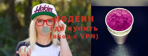 кокаин колумбия Балахна