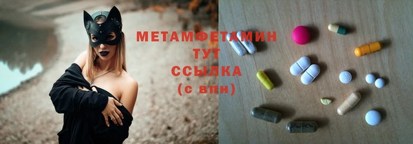 мет Балабаново