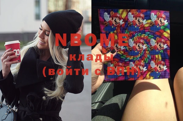 мет Балабаново