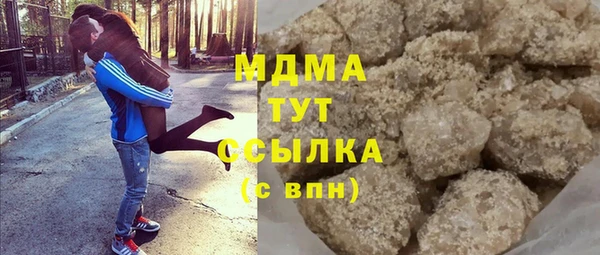 сатива Баксан