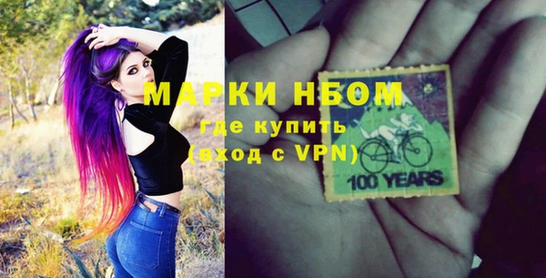 бутик Вязники