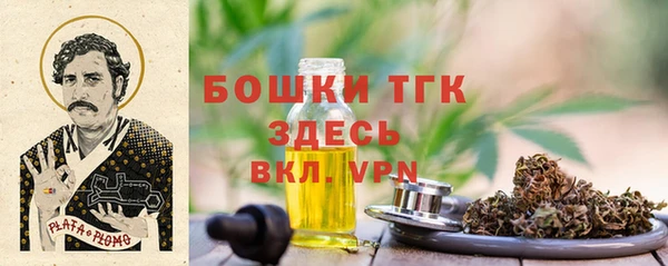 мет Балабаново