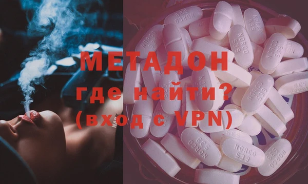 альфа пвп VHQ Аркадак