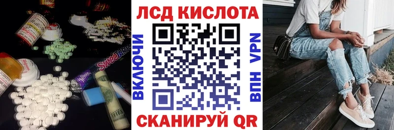 mega зеркало Сосновка LSD-25 экстази кислота