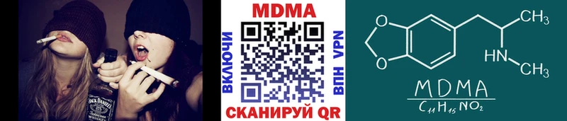 хочу   Сосновка  МДМА crystal 