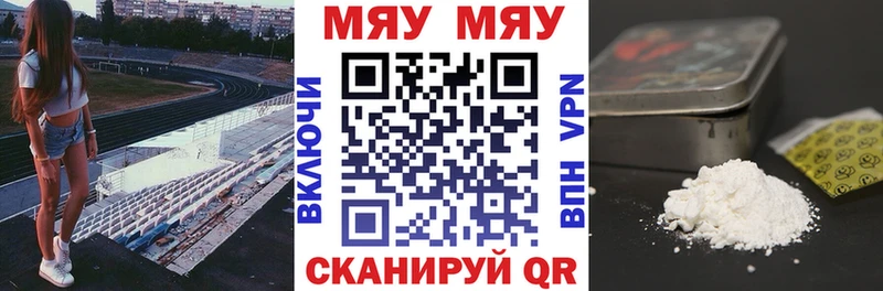 Мефедрон 4 MMC  Сосновка 