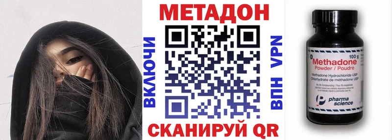KRAKEN маркетплейс  Сосновка  Метадон белоснежный 