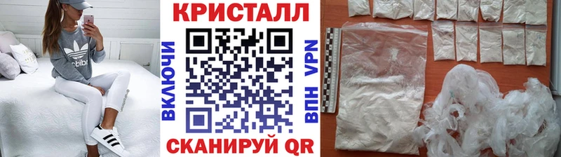 Метамфетамин Декстрометамфетамин 99.9%  Сосновка 