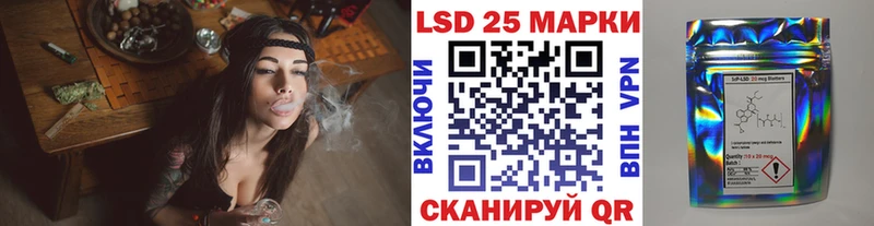 Марки 25I-NBOMe 1500мкг  что такое наркотик  MEGA ССЫЛКА  Сосновка 