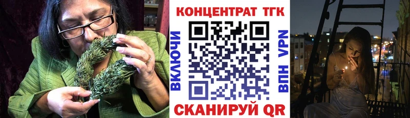 kraken вход  Сосновка  Дистиллят ТГК THC oil  купить закладку 